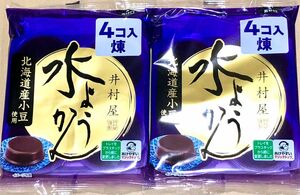 51 大量　4個入り×2袋　水ようかん　井村屋　和菓子　クーポン利用　ポイント消化 お菓子詰め合わせ