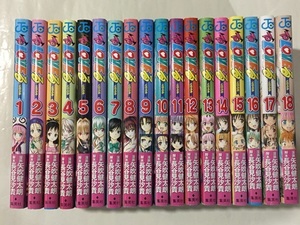 ! To LOVE.-....- all 18 volume arrow blow . futoshi .2 volume on and after the first version no. 1. Jean pala! attaching 