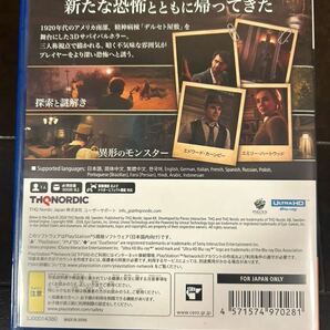 PS5 アローンインザダークAlone in the Dark の画像2