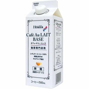 新品◆ UCC ×12本 500ml GT 無糖 カフェオレベース 珈琲専門店 102