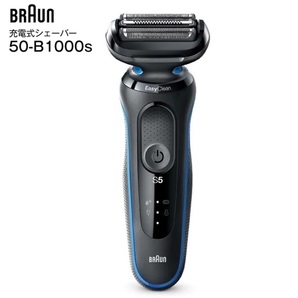 【新品 送料無料】 ブラウン シェーバー シリーズ5 50-B1000s Braun Series5 ブルー 髭剃り