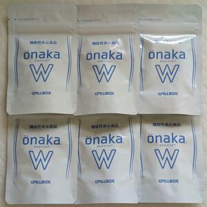 【即決 送料無料】 ピルボックス Onaka W おなかダブル 15日分(45粒)×6袋　計90日分 サプリメント 乳酸菌