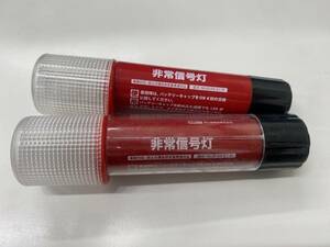  emergency signal light smoke candle .. shop . industry corporation MUB-R9-E1-R 2 pcs set vehicle inspection correspondence country earth traffic . security standard conform goods 2