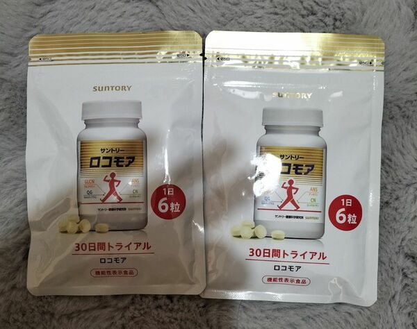 SUNTORY サントリー　ロコモア 180粒 × 2袋