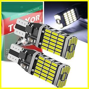 ★ホワイト2個入り★ T16 LED バックランプ 爆光 t16 led ホワイト 爆光 1200ルーメン キャンセラー内蔵 ledライト canbus バックランプ