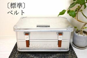 〔標準〕【ベルト 持ち手】ダルトン アルミコンテナ用 カスタム レザー