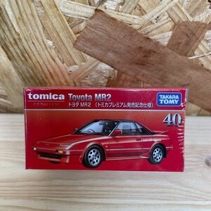 17 ミニカー トミカプレミアム 発売記念仕様 No.40 トヨタ MR2 未開封未使用