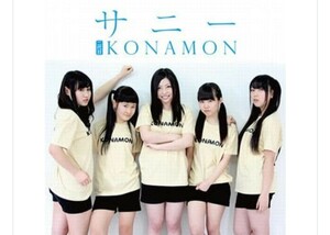 二代目KONAMON / サニー　邦楽　CD アイドル