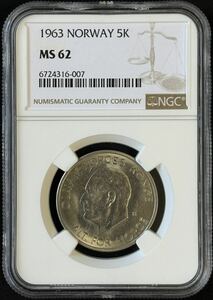 1円〜【複数出品中！】日終 珍しい ノルウェー 1963 NGC MS62 1クローネ 国章図柄 高評価! 未使用 世界 コイン 銅貨 古銭 貨幣 硬貨 鑑定