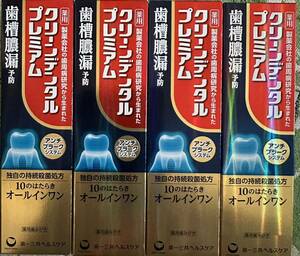  clean dental premium 100g 4 pcs set postage 520 jpy 