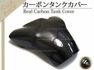 新品 ヤマハ YZF-R1 2007-2008 カーボン ガソリン タンクカバー