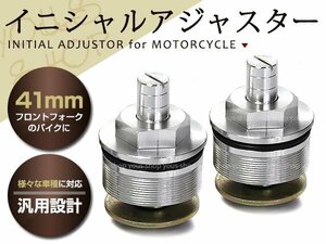 新品 CB400SF VTEC NC39 イニシャル アジャスター ホーネット250