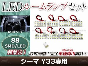 純正交換用 LEDルームランプ トヨタ カローラ フィールダー NZE140系 SMD ホワイト 白 3Pセット センターランプ ルーム球 車内灯