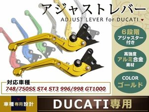 doka retractable gold MONSTER S4R/900/1000/SS/750/GT/SPORT/ST4S/S2R brake clutch lever steering wheel 