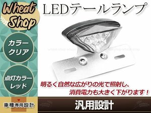 汎用 シャーク テールランプ クリア LED マウント一体型 ブレーキランプ ナンバー灯搭載 衝突防止 ナンバー灯 バイク用