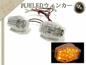 CBR1000RR CBR600RR SC57 PC37 KLX エアロ LEDウインカー クリア