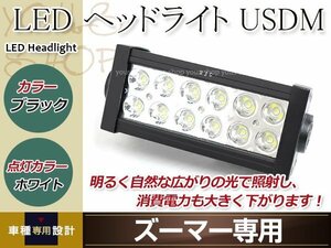 ズーマー LED ヘッドライト CREE LED 1800ルーメン 12～80V DC 18W ブラック ステー/ボルト付属 USDM LED ヘッドライトバー