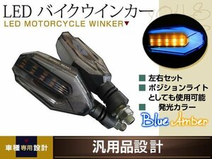 SRX600 XJR1300 TW225 GX250 RZ250 RZ50 YB-1 YRB125 RZ250 RZ350 XJR400 RD400 ウインカー バイク 12V ブルーポジション デイライト