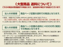 ю 【大型商品】 日産 UD ファインコンドル H5.1～H23.7 フロント フェンダー メッキ 左右 セット スチール製 サイド ガーニッシュ_画像4