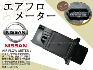 日産 フェアレディZ 350Z Z32 22680-7S000 エアフロメーター NEW