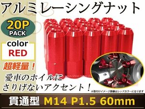 ナット 21HEX M14 P1.5 60°テーパー 60mm 20本 グラチェロ ハマー H2 ランクル100/200 タンドラ シグナス セコイア タホ 300C レッド