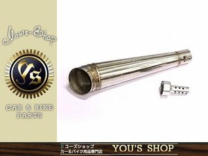 新品 GPタイプ ステンレス テーパー サイレンサー メガホン 48Φ