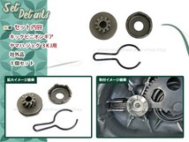 ジョグ 3KJ キック ピニオン ギア ブラック 対応純正品番 3AA-15631-00、3AA-15650-00 交換 補修 メンテナンス 予備として_画像2