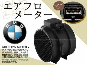 BMW Z3 3.0 13621438871 エアマスセンサー エアフロメーター NEW