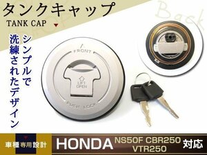 新品 ホーネット250 NS50F CBR250 MC41 VTR250 タンクキャップ　