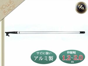 軽量アルミ製 2段伸縮式 ボートフック 125～217cm 船・釣り具