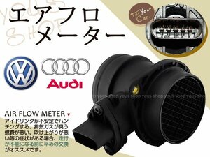 送料無料アウディ AUDI A3 8L1 06A906461A エアフロメーター NEW