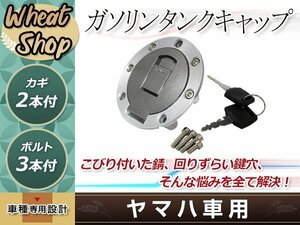 ヤマハ タンクキャップ キー2本付属 YSR50/YSR80/YZF1000R/ジール250