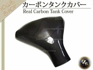 新品 カワサキ Z1000 2010-2012 カーボン ガソリン タンクカバー