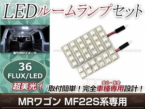 純正交換用 LEDルームランプ スバル エクシーガ YA4 パノラマルーフ付車専用 ホワイト 白 4Pセット フロントランプ ルーム球 車内灯 室内