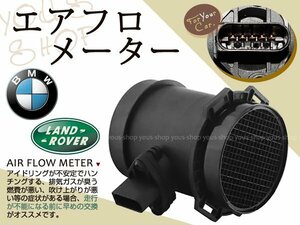 BMW AlpinaロードスターZ8 13621433567 エアフロメーター NEW