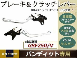 GSX1300R バンディット1200/1250 DL1000 GSX1400 GSX650F 銀