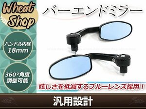 カスタム ブルー ミラー バーエンドタイプ 7/8インチ φ22.2mm 黒 バック バイク 防眩ガラス