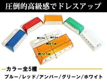 汎用設計 DC24V LED 24連 18+6LED サイドマーカーランプ ダウンライト付き 角型 アンダーライト 車幅灯 デコトラ イエロー 黄色 6個セット_画像3