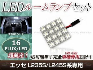 純正交換用 LEDルームランプ トヨタ サイ/SAI AZK10 ホワイト 白 3Pセット センターランプ フロントランプ ルーム球 車内灯 室内