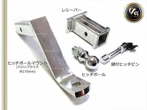 ヒッチメンバー 牽引 ランクル60/70/80/100/200系 8インチ 4穴