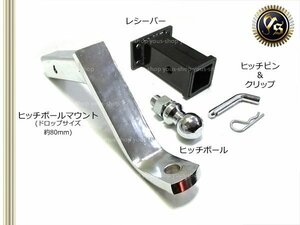 ジムニー JB23W 8インチ ヒッチメンバー トレーラー ジェット