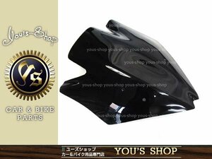 新品 Kawasaki 純正交換用 Z1000 アッパーカウル スクリーン 07～09年 Z-1000 ウィンドウ スモーク