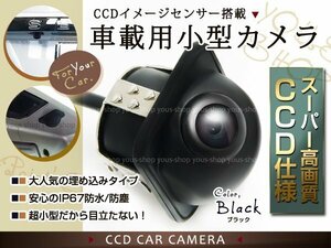 送料無料 防水 CCD リアカメラ ワイヤレス付 ガイドライン有 黒 バックカメラ フロントカメラ 49万画素 IP67 車載 防塵 トランスミッター