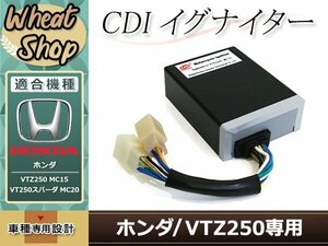 HONDA ホンダ VTZ250 MC15 VT250 スパーダ MC20 CDI イグナイター 純正交換 修理・交換用 補修や予備に 点火