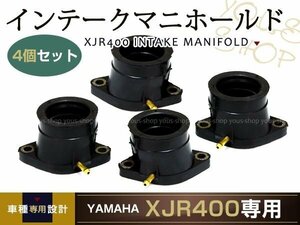 XJR400 インテークマニホールド 社外品 4個セット インマニ 4HM