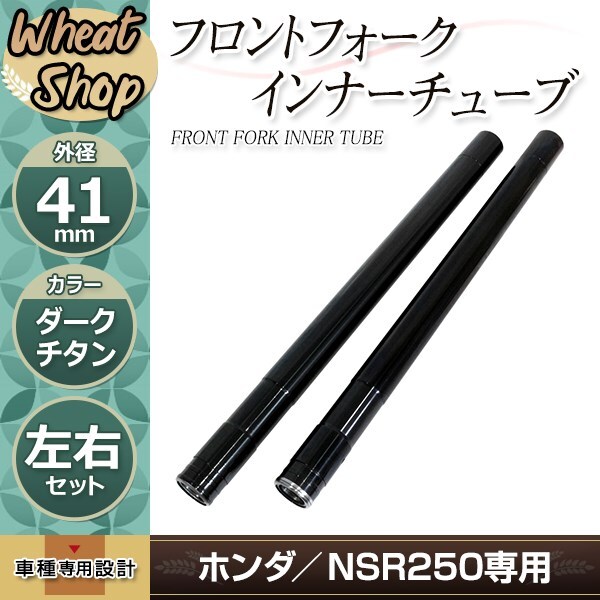 Yahoo!オークション -「nsr250 インナーチューブ」の落札相場 Yahoo!オークション -「nsr250 インナーチューブ」の落札相場