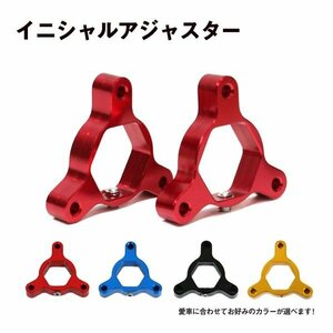 Б メール便送料無料 イニシャルアジャスター フロントフォーク プリロード 17mm DUCATI 1198S 1098R 999S 999R 749S 749R 2個 レッド