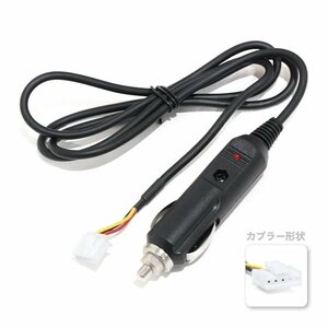 ю 【メール便送料無料】 ETC 電源ケーブル [ デンソー DIU-5200 ] 5ピン シガーソケット LEDランプ付き 12V/24V ケーブル長さ1m