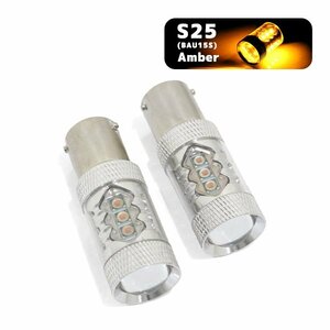 ю 【メール便】 ダイハツ ムーブ L15#/160系 S25 ピン角150° シングル球 BAU15S ウインカー LED 2個 80W 16連 XT-E端子 アンバー 12V/24V