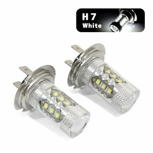 ю 【定形外】 ダイハツ ミラ ジーノ L650S, L660S H16.11～ HID車 [ H7 ] ハイビーム LED 2個セット 80W 16連 XT-E端子搭載 白 12V/24V